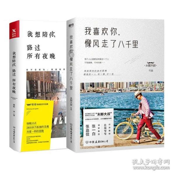 成都市交通运输系统迅速开展低温降雪天气交通出行管制