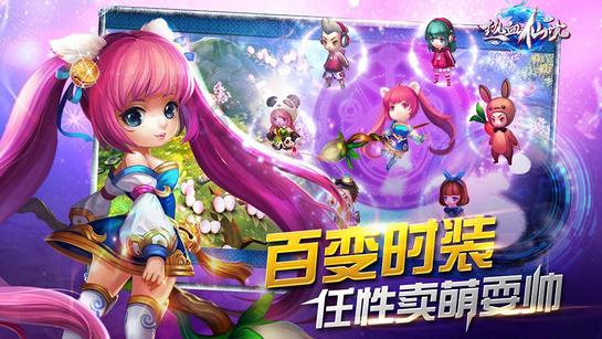 《大江大河3》:拿下宫新鸣力捧雷东宝,孙青山的领导智慧你看懂了吗?
