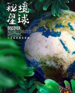 太空射击者