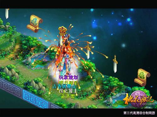 魔狐泡泡龙