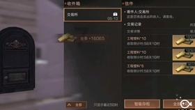 天国拯救