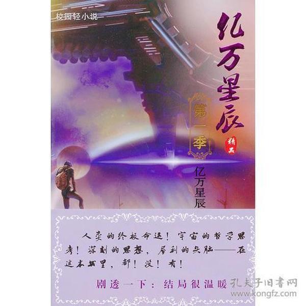 寒假刚开始 社区的“故事会”也开始了