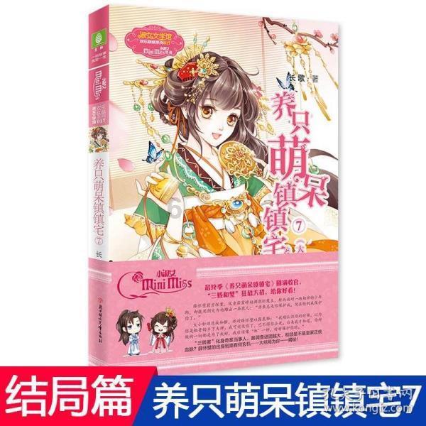 堆叠幸运方块