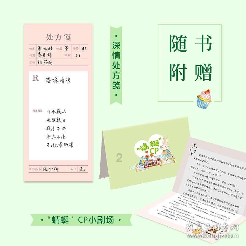 狂野飙客3