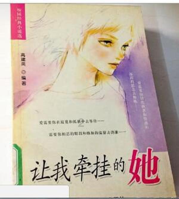 做不了恋人还能继续做朋友吗