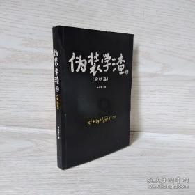 两会聚焦|做好盐碱地特色农业大文章,刘贞贞委员建议:以科技创新提升盐碱地综合利用水平