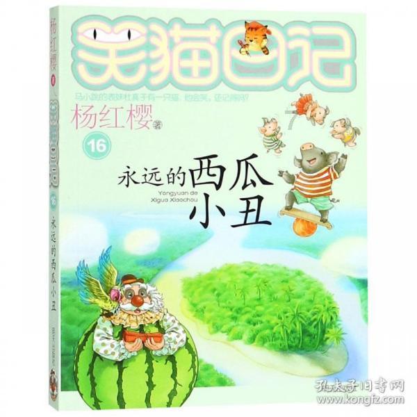 菜粕期货盘中上涨0.85%,报2480元