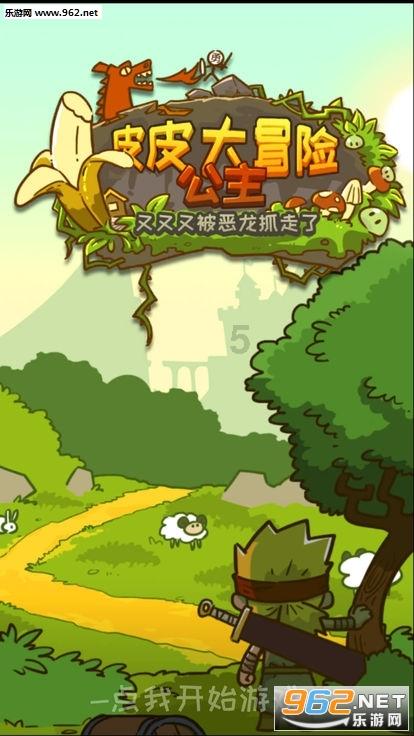 花瓶粉碎者