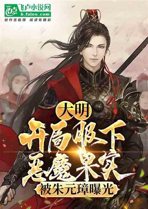 天谕手游