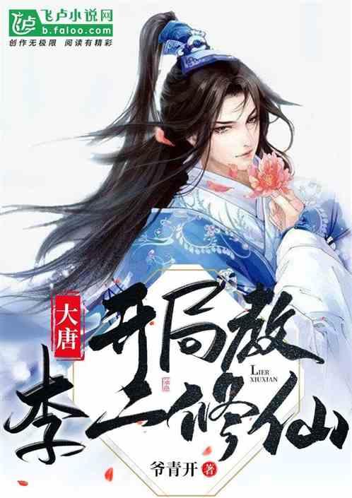 孤岛先锋
