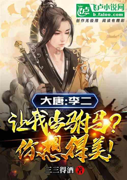 Ryse罗马之子