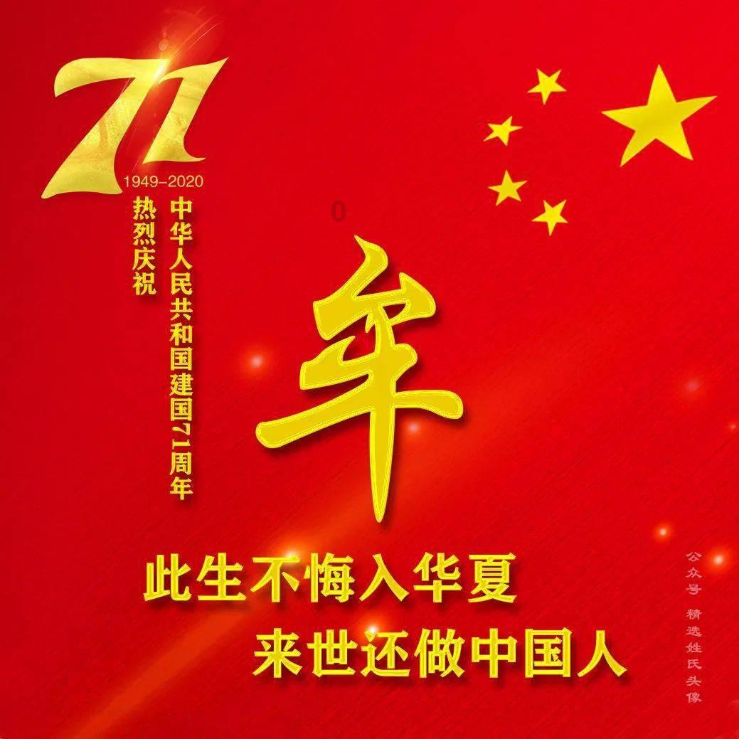 豆娃踢足球