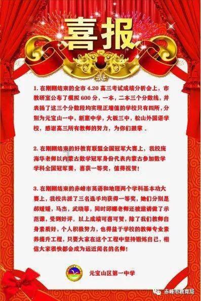 量子半导体器件实现拓扑趋肤效应，可用于制造微型高精度传感器和放大器