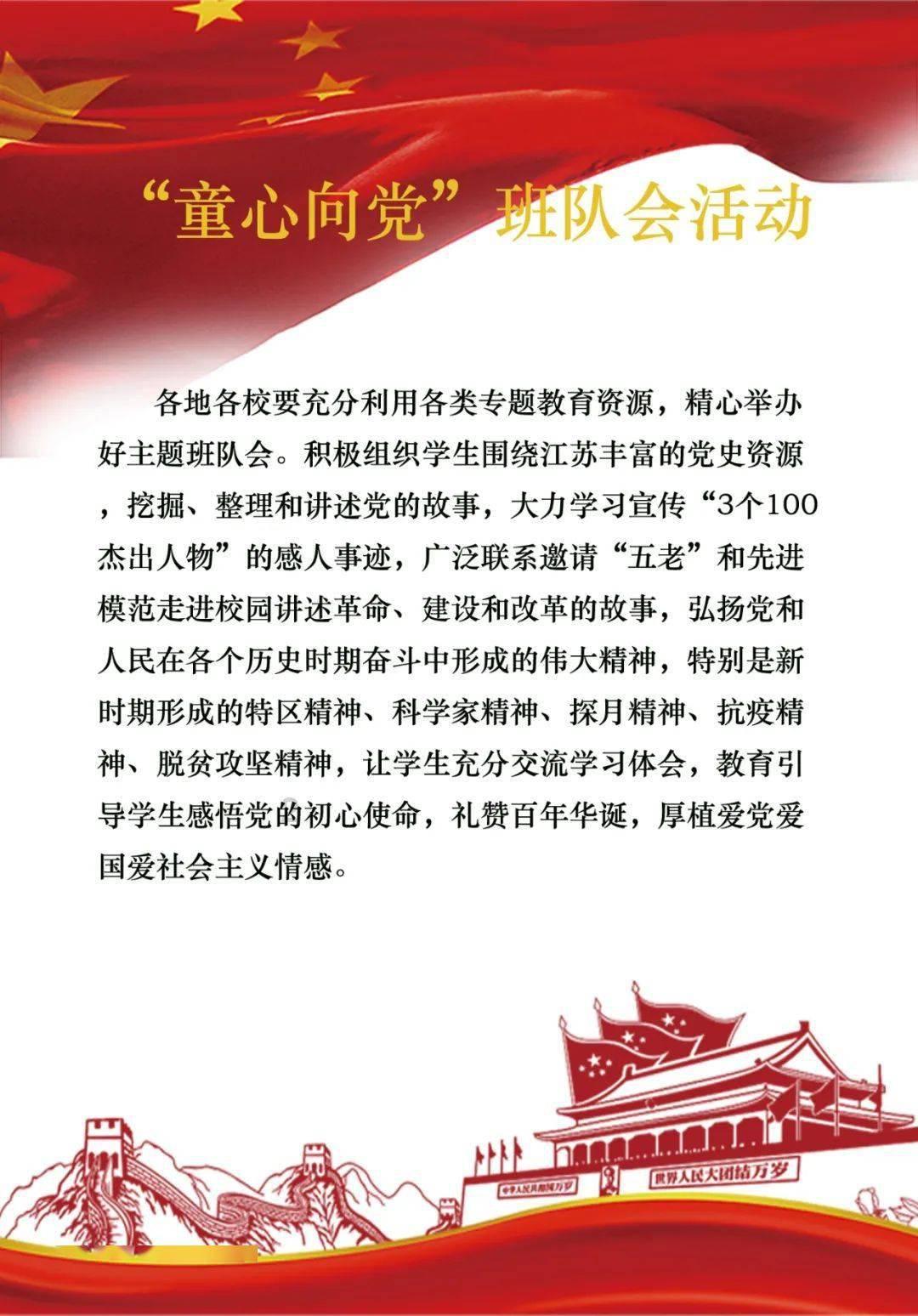 流沙河讲座 | 《诗经点醒》08:汝坟+丘中有麻+野有蔓草