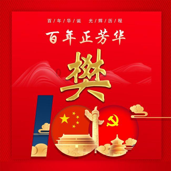 电脑开机出现英文游戏画面