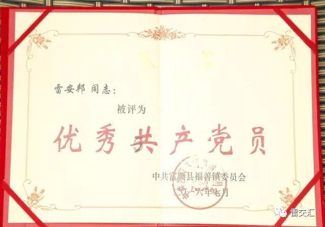逃离梦想花园