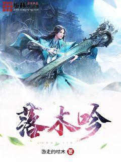 三国群英7