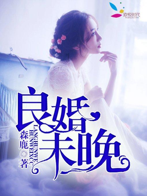 3天经期和7天经期的女性,究竟谁的衰老进程更快?值得一看!